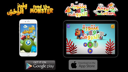 Antura and the Letters and Feed the Monster games are free and can be played offline.